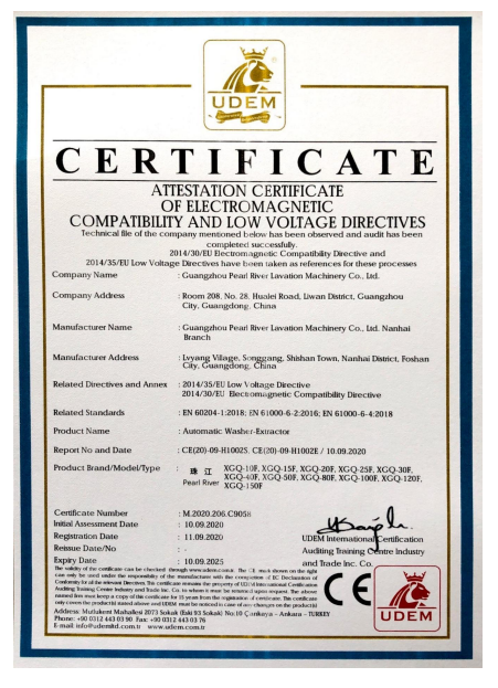 CE證書（全自動洗脫機）