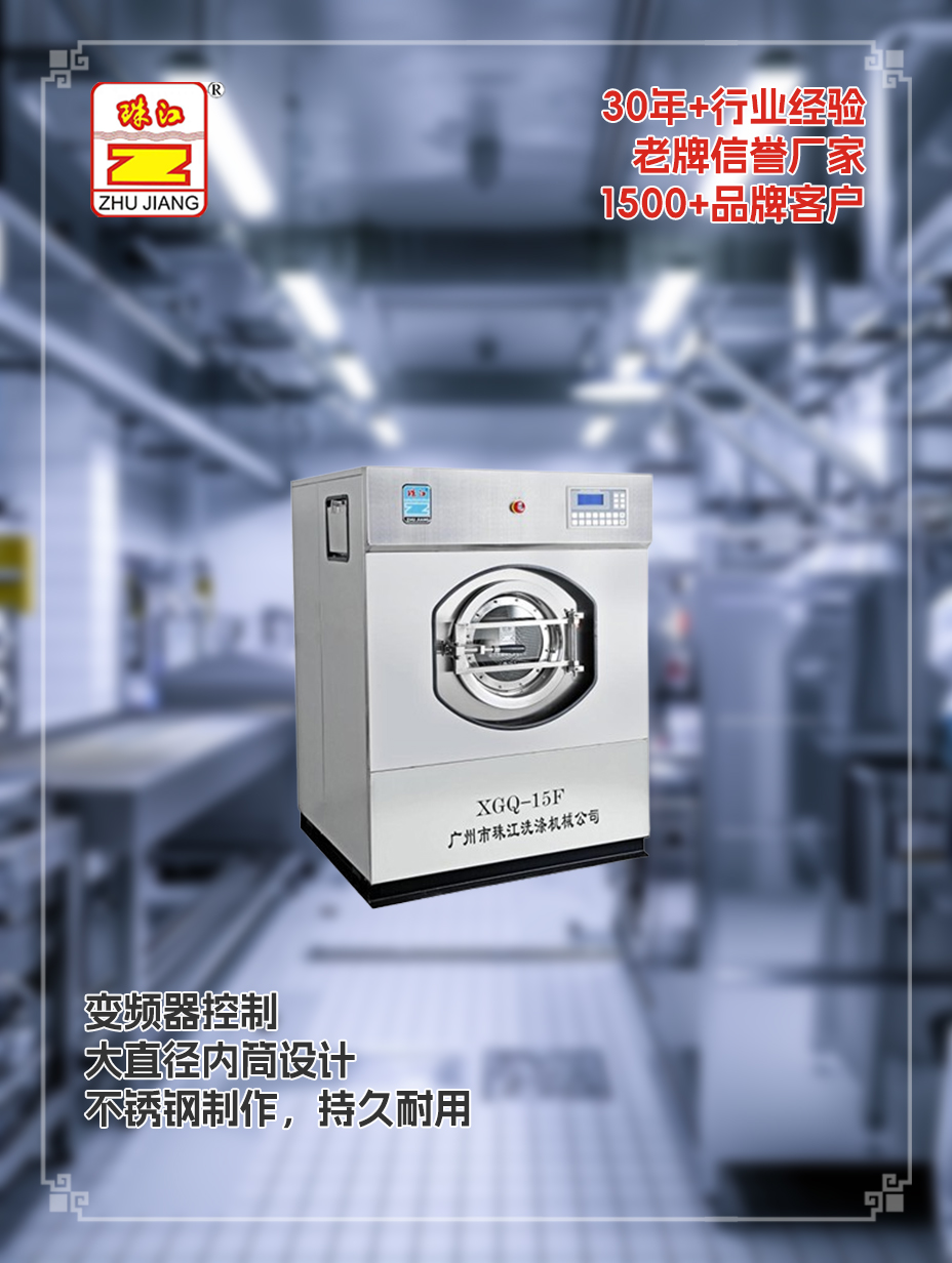 揚州商用工業(yè)洗脫機廠家供應(yīng)商用工業(yè)洗脫機案例