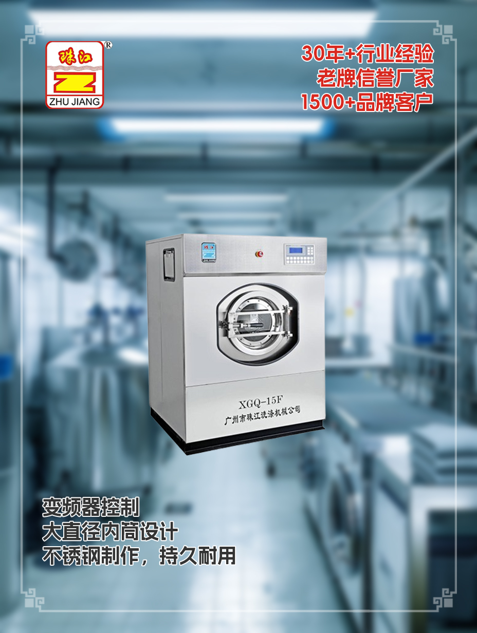 山東有變頻器自動洗脫機定制廠家直銷有變頻器自動洗脫機案例，滿足物業管理中心使用需求