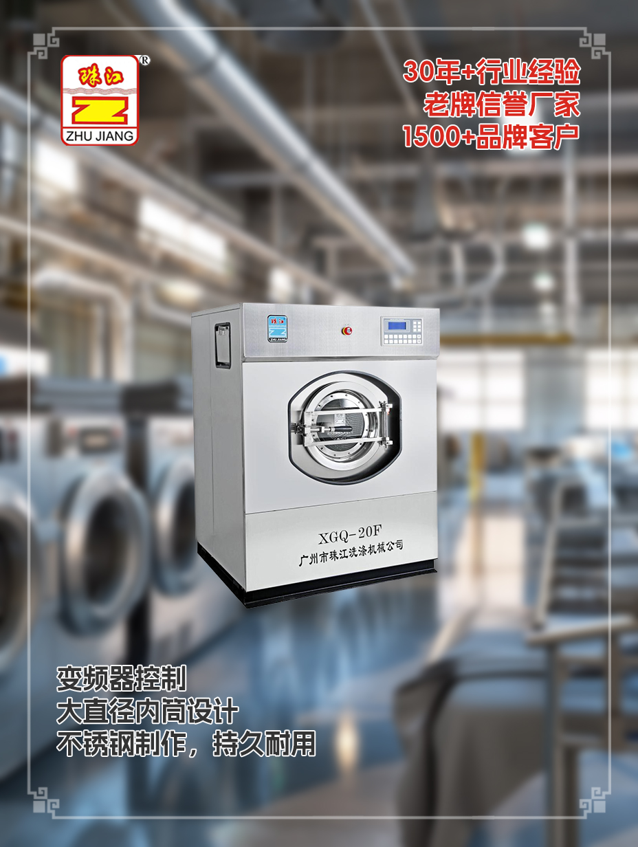 松江區全自動洗脫一體機定制廠家直銷全自動洗脫一體機案例，滿足醫院客戶需求