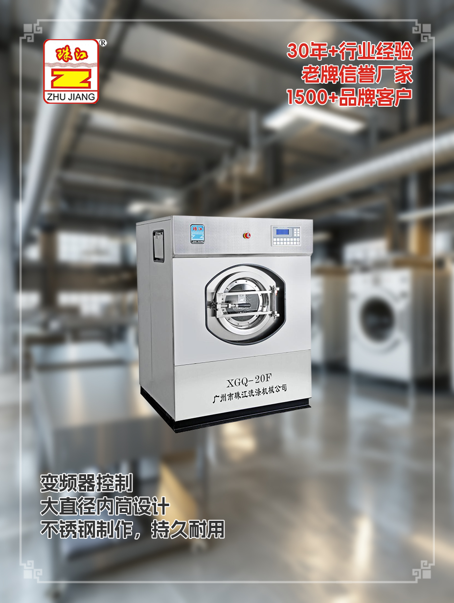 洗脫一體機商用直銷案例，解決制藥廠客戶要求