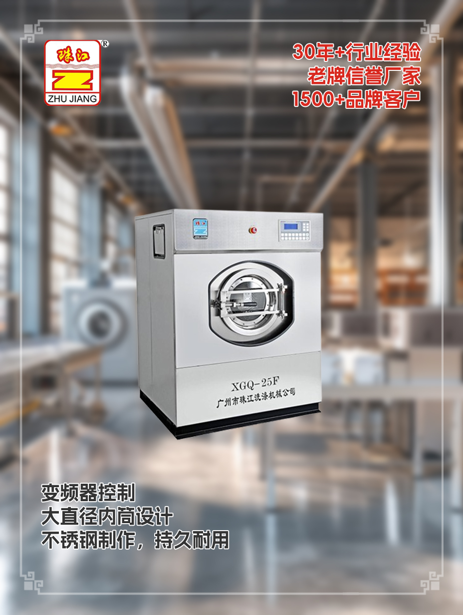 浙江生物科技購(gòu)買滾筒式自動(dòng)洗脫機(jī)案例，滿足應(yīng)用要求