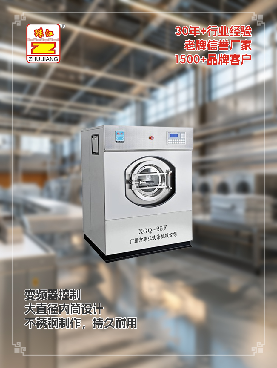 造船廠采購(gòu)25kg三層不銹鋼材質(zhì)自動(dòng)洗脫一體機(jī)案例