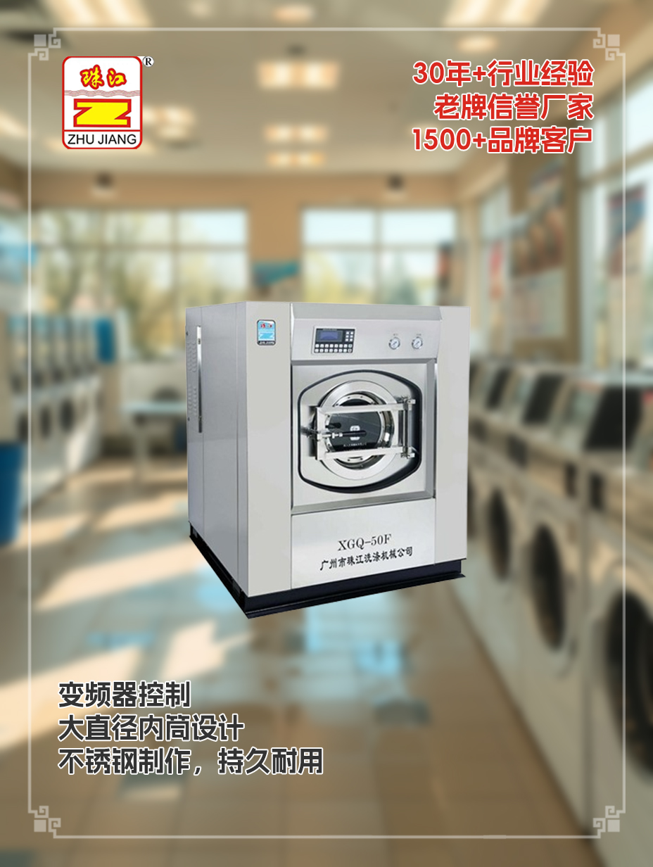 上海化妝品廠采購洗脫一體機(jī)全自動案例